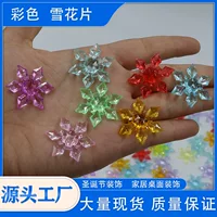 DIY материал красочные кусочки снежинки бусины украшение игрового зала Украшение Рабочего Стола рождественские украшения