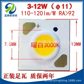 COB LED;LED灯透镜;贴片式LED