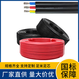 ��a�~��о�����PV1-F 4 6 2.5ƽ�����ֱ����| ̫��ܹ����|