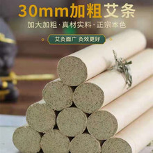 �氬��3cm���׼Ӵְ��l�����ֹ����l����ꐰ����~���q���ėl����