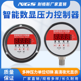 ؓ�����@������0-1.6mpa���P䓾���ˮ����Һ��������� ���։���