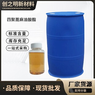 �ľ۱����������黯��܈��������Һ�ϳɽ��ټӹ�Һ�ľ۱���������