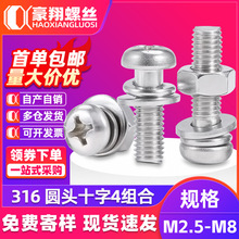 316PʮֈA^ݽzĸbP^ݽzñƽ||MM3M4M5