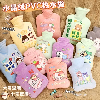 热水袋注水暖水袋加厚暖手热敷肚子神器可爱毛绒灌水布套防爆学生