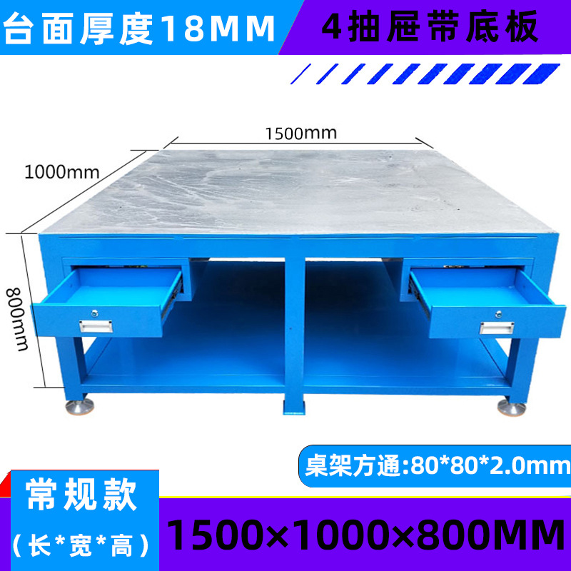 1500*1000*800/4 펌프(바닥판 포함)