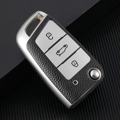 適用於21款途觀L專用鑰匙套上汽大眾途觀L330/380TSI車鑰匙套扣殼