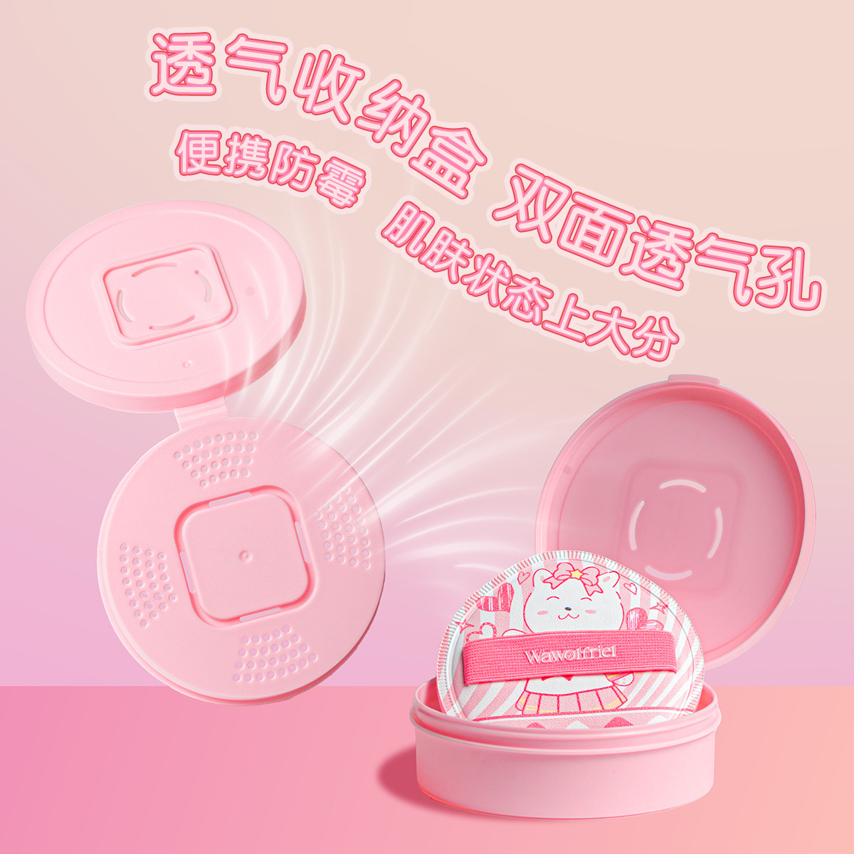 Juego de soplo de polvo 100% Wufu WUFU Peach Heart