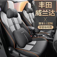 Toyota — универсальное сиденье на все сезоны, дышащее, на заказ, коллекция 2022