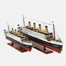 泰坦尼克号实木质邮轮游轮模型手工艺品摆件家居装饰商务礼物成品