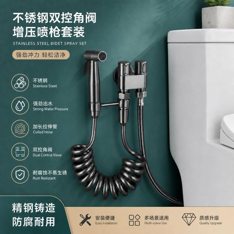 Stainless Steel Toilet Companion Triangle Valve Spray Gun with One Inlet and Two Outlets, Pressure-Boosting Flushing Bathroom Faucet, Modern and Simple Design