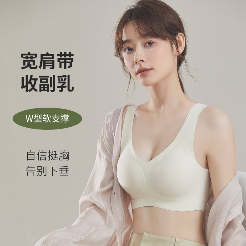 Lucky cotton cotton same markless breathable fixed cup bra small chest gathered sports underwear without steel ring