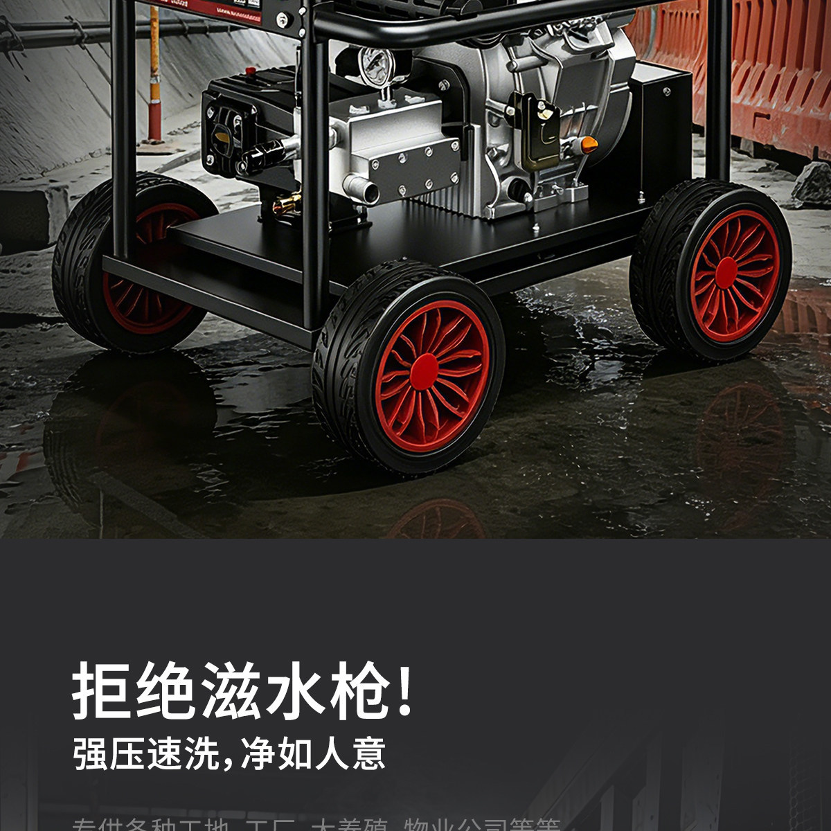 Black Cat Diesel Gasoline High-Pressure Car Washer High-Power Cleaning Machine Commercial Industrial Grade Water Gun Directly from Manufacturer