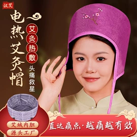 保健器具配件;经络保健器材;香包/香囊