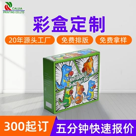 纸盒;其他纸类包装;其他礼品包装