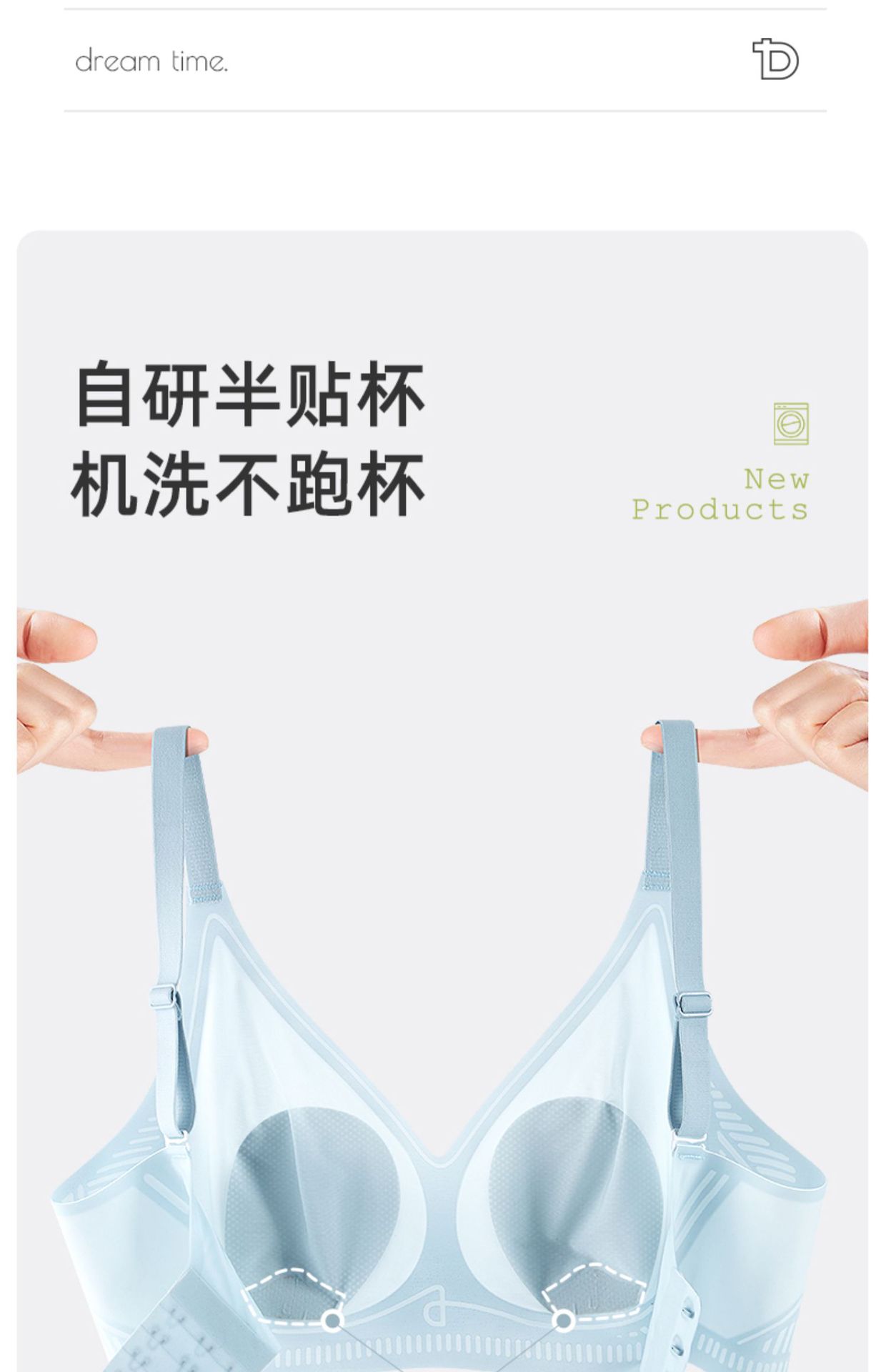 夏季超薄内衣显胸小兔耳朵文胸薄杯 大胸显小凉感无痕冰丝内衣女-阿里巴巴