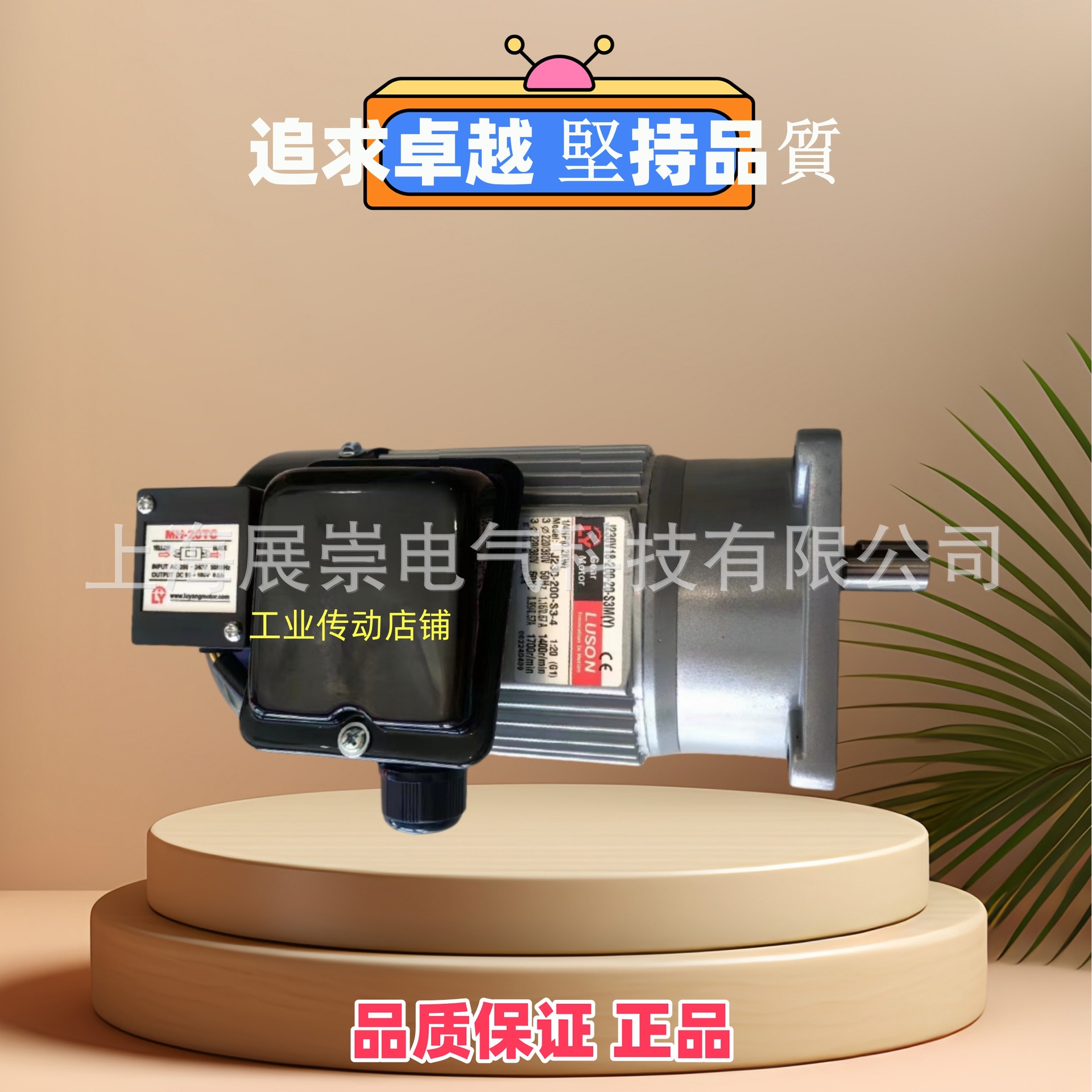 J230V18-200-20-S3M(Y)   LY马达  LUSON电机 刹车 J230-200-S3-4