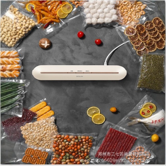 德世朗DDQ-QT819 抽真空封口机商务团购礼品批发