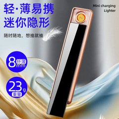 Internet celebrity smart creative usb rechargeable lighter windproof super personalized trendy gift for boyfriend cigarette lighter with engraving
