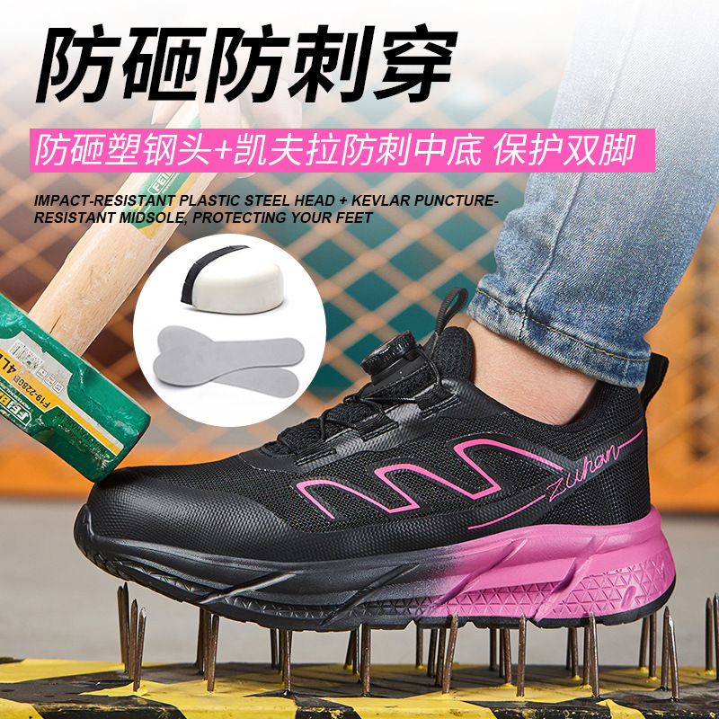 New safety protective shoes: impact-resistant, puncture-proof, insulated to 6KV, ultra-lightweight, with a soft and comfortable sole, and a high-end design for export
