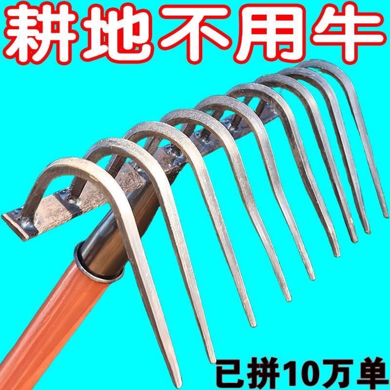 農業用熊手、9本歯熊手、尖頭熊手、手鍛造鉄熊手、熊手ヘッド、掘削熊手、昔ながらの草取り平熊手|undefined