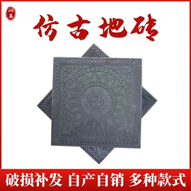 砖瓦及砌块;古建砖;古建瓦