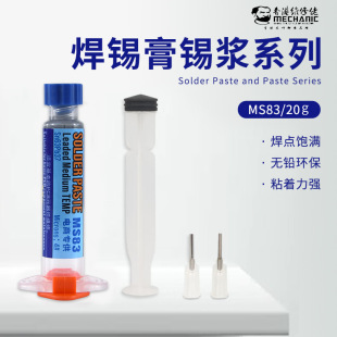�S����MS83�֙CоƬ�S�޺����Ͳ�a20g183�����U�М��a�{���a���a