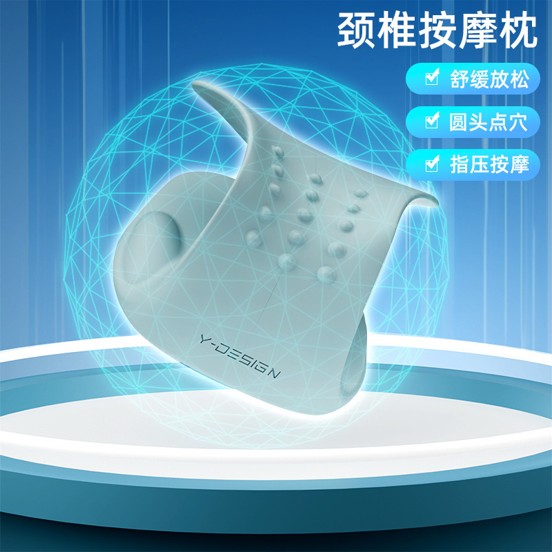 C型颈椎按摩枕肩颈指压拉伸改善颈部富贵包曲度变直专用支撑枕头|undefined
