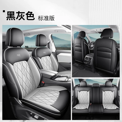2023-2024 Volkswagen Touring Seat Cover Full Package Faw Volkswagen Seat Cover Leather Special Car Seat Cushion Four Seasons (Modelə uyğun (Original) oturacaq örtükləri) - yf-standard-version-black-gray-all-inclusive-23-24-volkswagen-tour