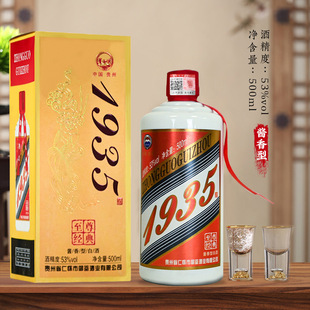 1935�wé�u���Ͱ׾�����Y���b53��*6ƿ���lһ�����l���]�u�㽛��