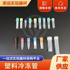 其他实验室品;实验室耗材;载玻片