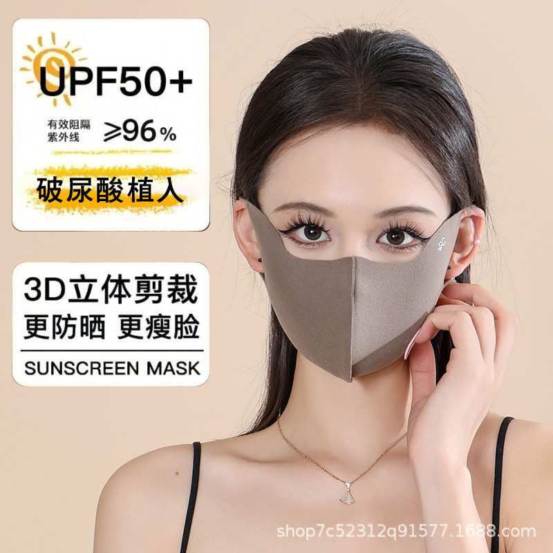 Thermal velvet warm sunscreen mask 3D face-slimming hyaluronic acid breathable face mask for women, protects eye corners, sun protection, UV protection