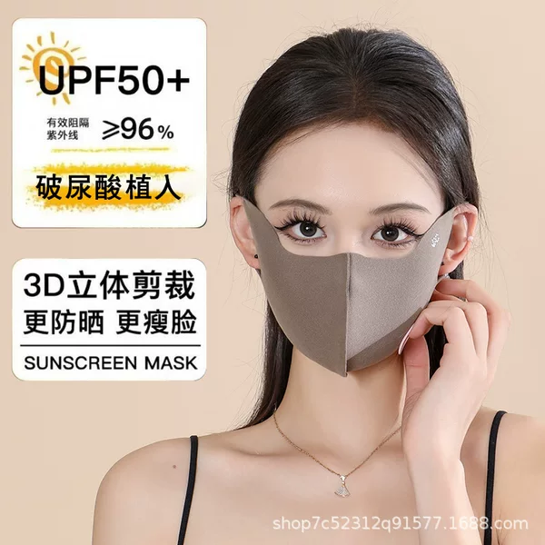 Thermal velvet warm sunscreen mask 3D face-slimming hyaluronic acid breathable face mask for women, protects eye corners, sun protection, UV protection