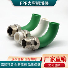 4PPRz~Ӵ20/25/32ˮܹܼ61ˮȽz^