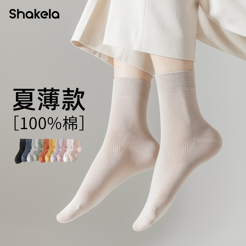 Women's socks summer solid color cotton tube socks mesh simple breathable deodorant sweat absorption machine boneless seam