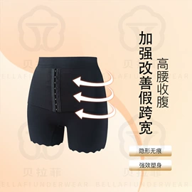 女士三角裤;女士丁字裤;塑身裤