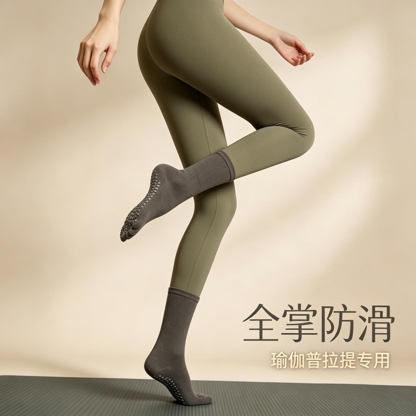 Calcetines de yoga de cinco dedos para otoño e invierno, calcetines profesionales antideslizantes de tubo largo para mujer, calcetines deportivos específicos para Pilates, calcetines de fitness con dedos separados.
