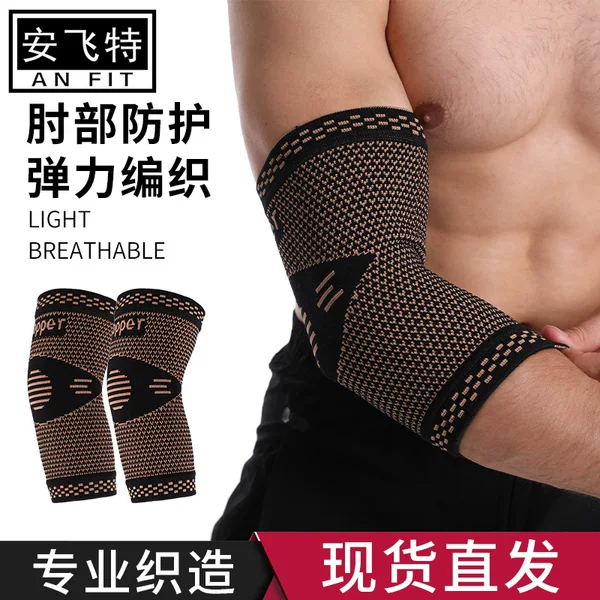 Outdoor Elastic Woven Sports Elbow Pads for Men and Women, Breathable, Non-Slip, Sweat-Wicking, for Playing Ball and Fitness, Nylon, Wholesale from Manufacturer, Quick-Drying