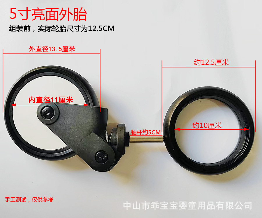 Ventas Directas de fábrica Yoya \ yoyo cochecito de bebé accesorios ruedas de coche de bebé ruedas delanteras y traseras de goma cochecito Accesorios