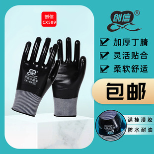 ����CX589��ˮ���ͼӺ���ȫ��ڱ��z���׷�����ĥ͸����o����