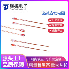 NTCˮy̽^͸ߜ؆ζ˲l