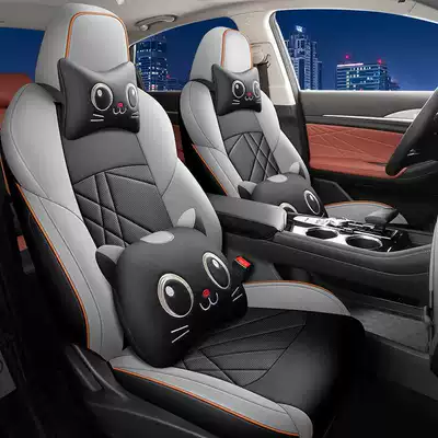 Car Cushion Leather Cushion, Modelə uyğun (Original) oturacaq örtükləri - ames-gray-cartoon-version-note-the-model-year-rear-half-package