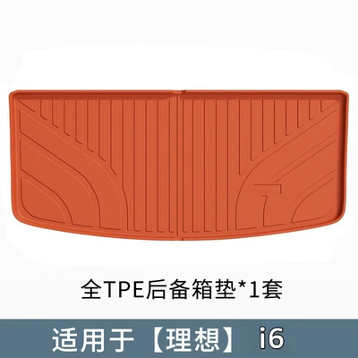 Models of Ideal I6, Special Modelə uyğun ayaqaltı - ideal-orange-lower-trunk-mat