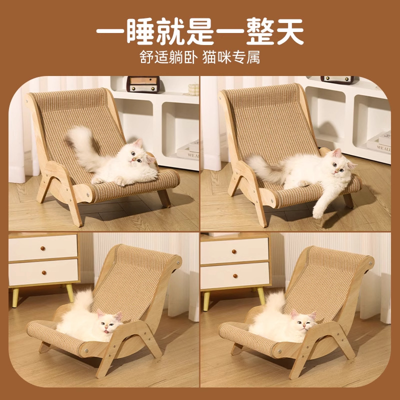 Silla reclinable para gatos Silla para gatos Nido para gatos, resistente al desgaste, sin caspa, nido para gatos, placa de garra para gatos, sofá, cuerda para sillón para gatos