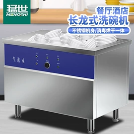 保鲜冷藏设备;炊事设备;肉品加工设备