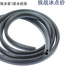 洗地机污水箱密封条 橡胶密封条  洗地机通用密封条