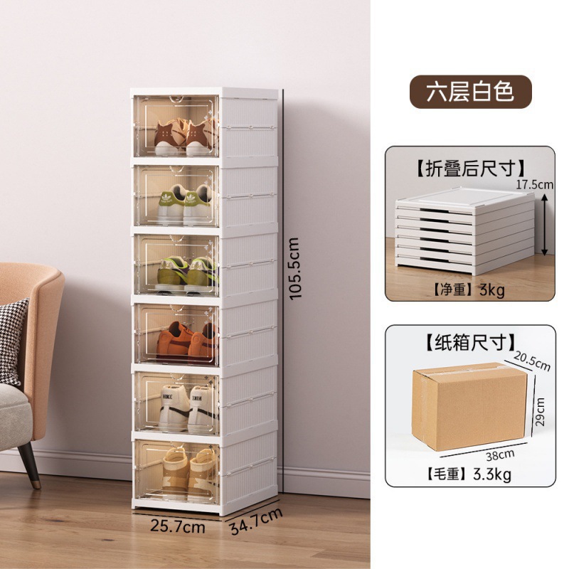 Zapatero, almacenamiento de zapatos de temporada de estilo japonés, cajón transparente, caja gruesa de varias capas, armario de zapatos plegable, plegable