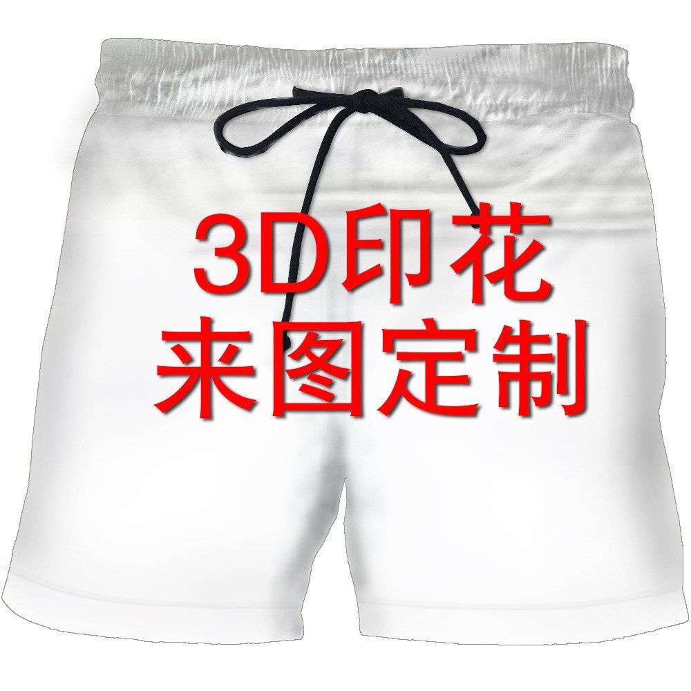 2022 summer refreshing breathable quick-drying men's shorts 3D digital printing casual beach pants to map design