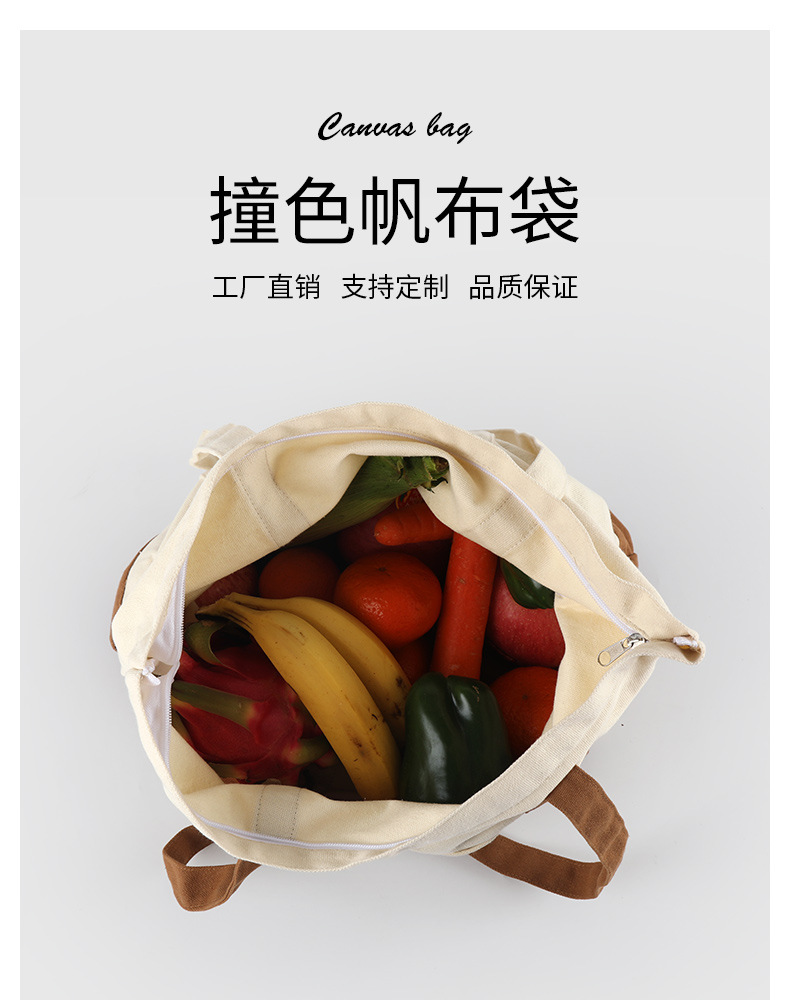 帆布手提袋_01.jpg