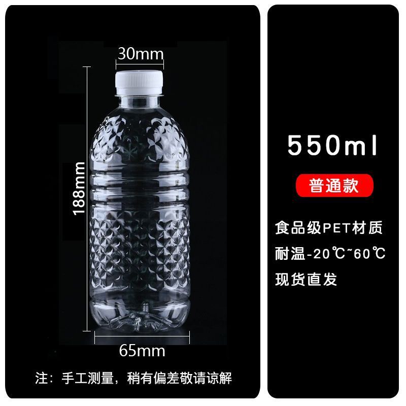 550ml 일반형 흰색 뚜껑 140개