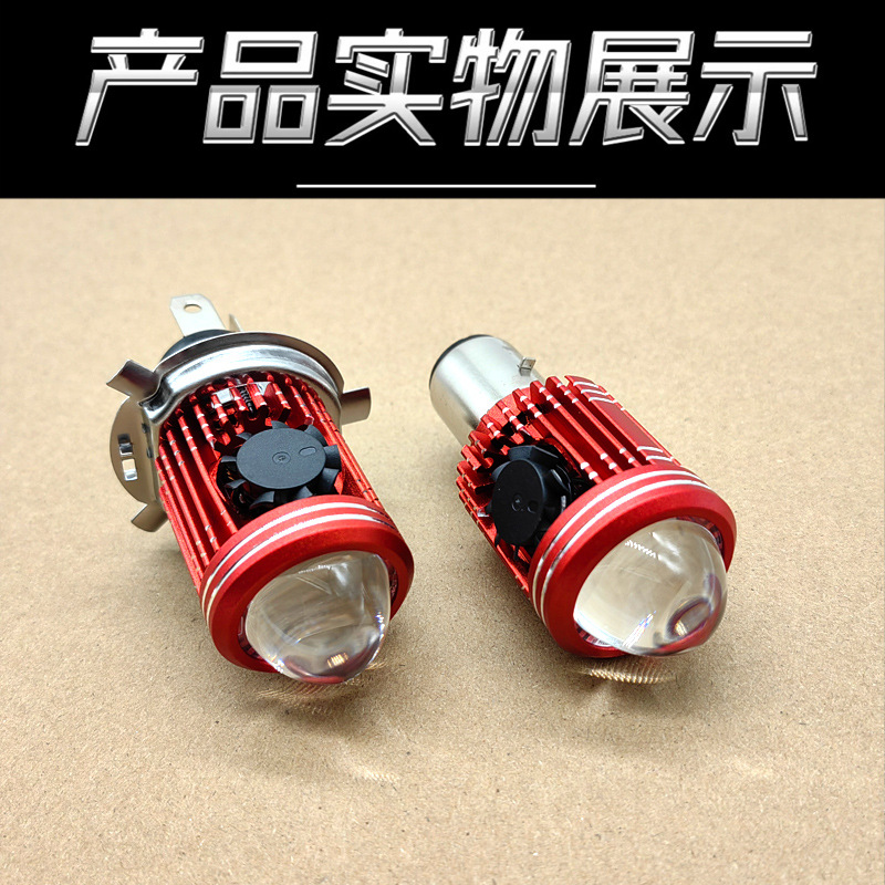 Motorcycle LED Headlight Built-in Fisheye High Beam Lens Fan